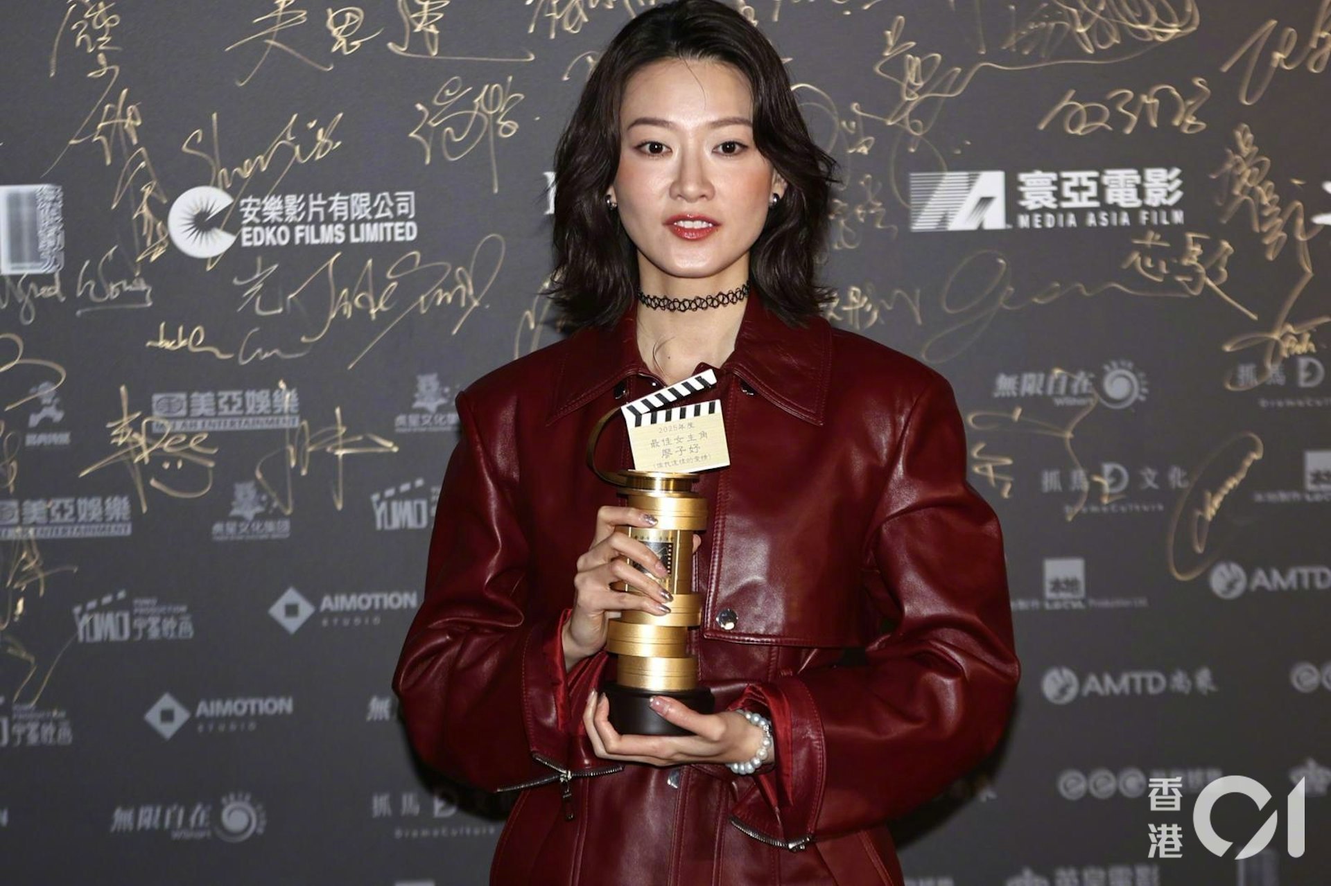 舒淇香港电影导演会最佳新晋导演 香港电影导演会年度大奖于昨晚颁发，《再见UFO》