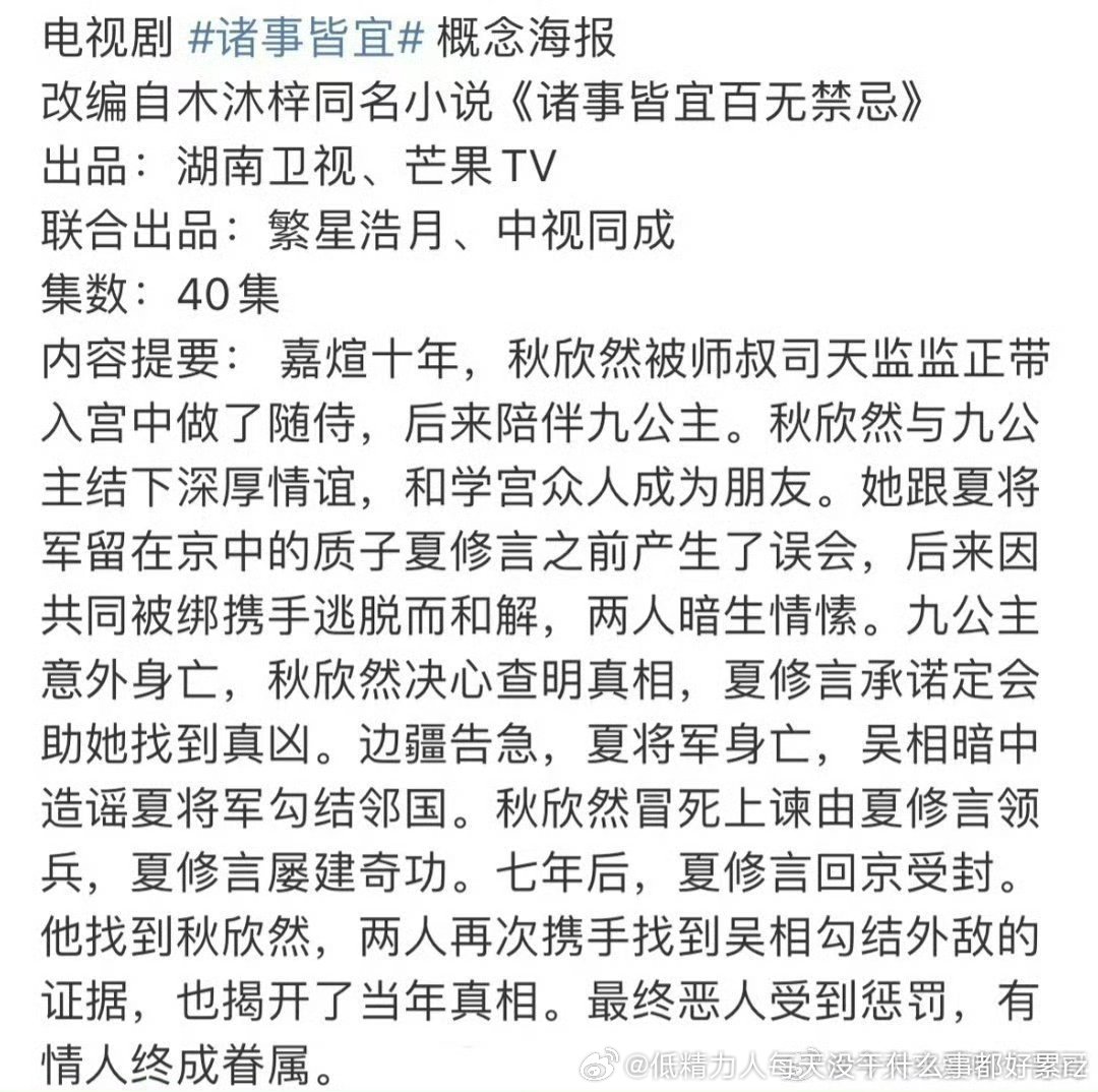徐若函就是眼睛长得太差了现代眼睛差整体身条好还能看，古装和民国眼睛差真的难看 