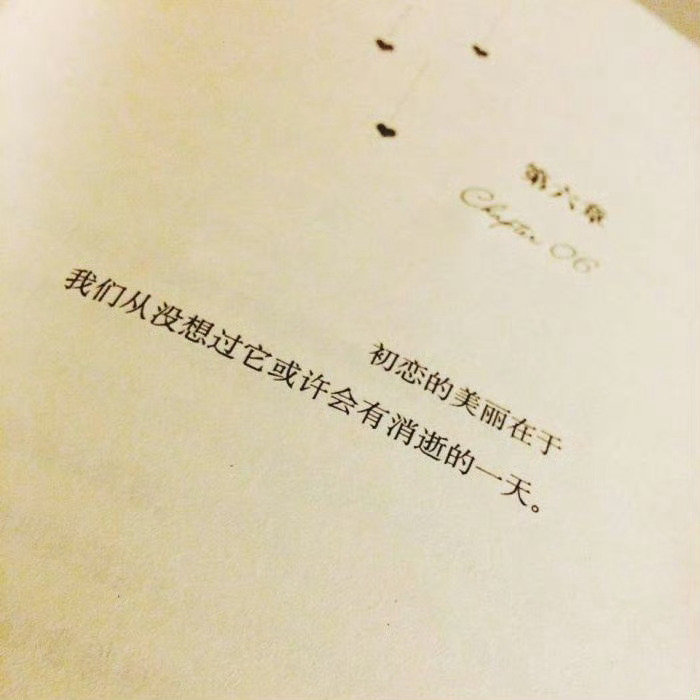 初恋对12星座男意味着什么？白羊男：随叫随到双子男：曾付出过最单纯的爱的人金牛男