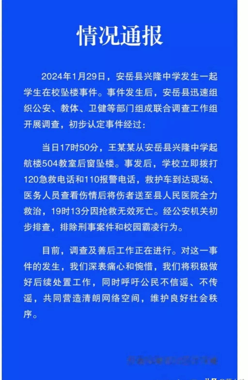 现在的孩子怎么啦？咋动不动就跳楼，动不动就自杀！难道这些孩子心里非常脆弱?据在1