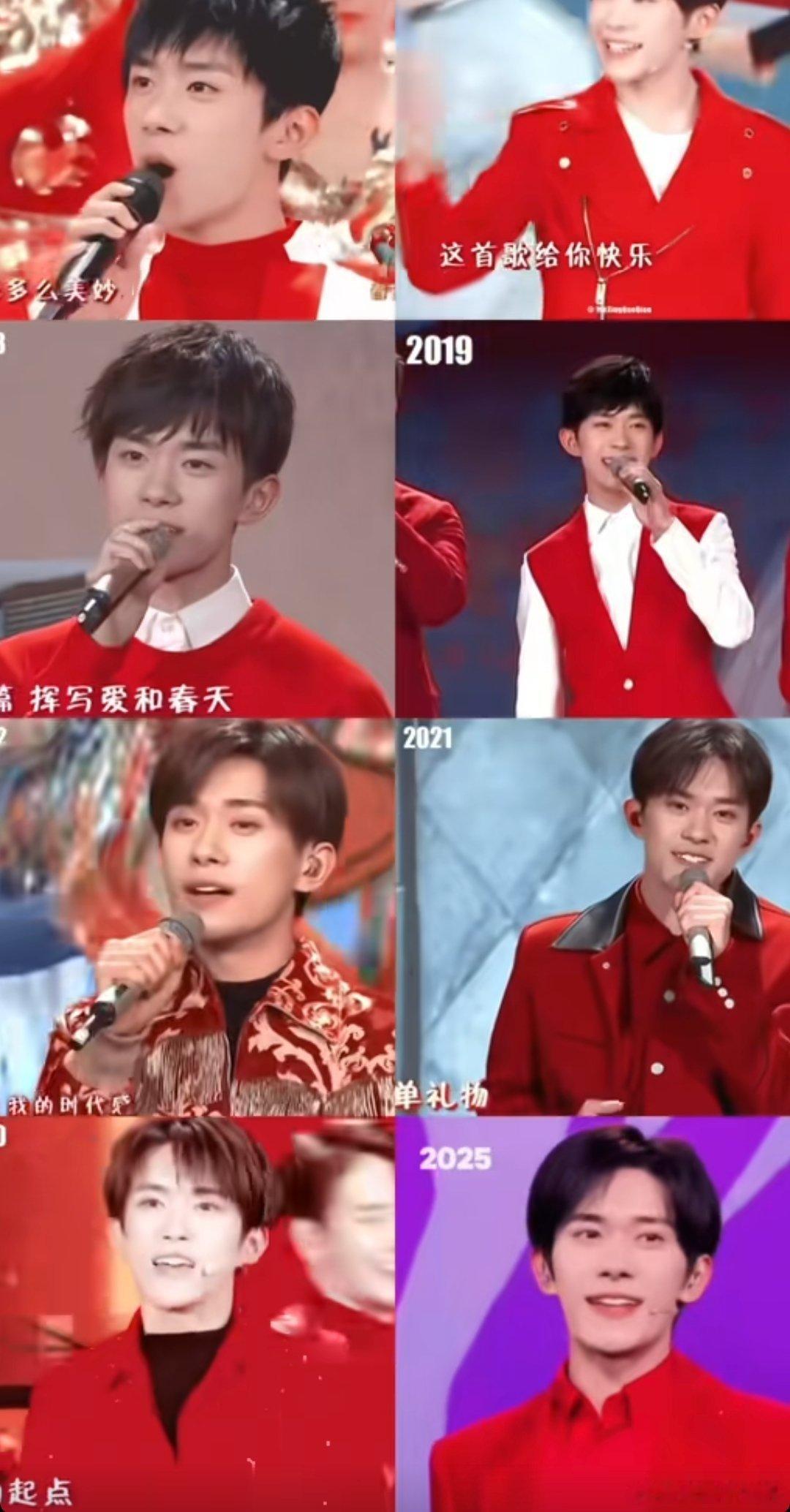 易烊千玺9登春晚我说易烊千玺的粉丝别太爽了而且衣服的颜色也很妙一年比一年红！！ 