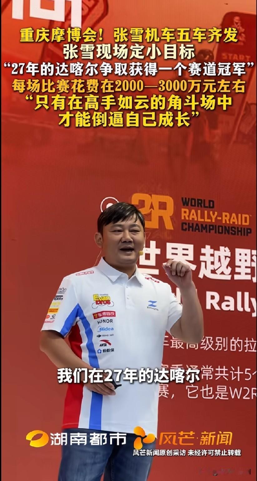 这次重庆摩博会，简直成了张雪机车的“个人演唱会”。全场八九成的人流全挤在他那儿，