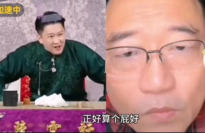 曹云金真是太勇了，直接把郑好写进段子里。说他算个屁。而且这个段子写的，你也挑不出