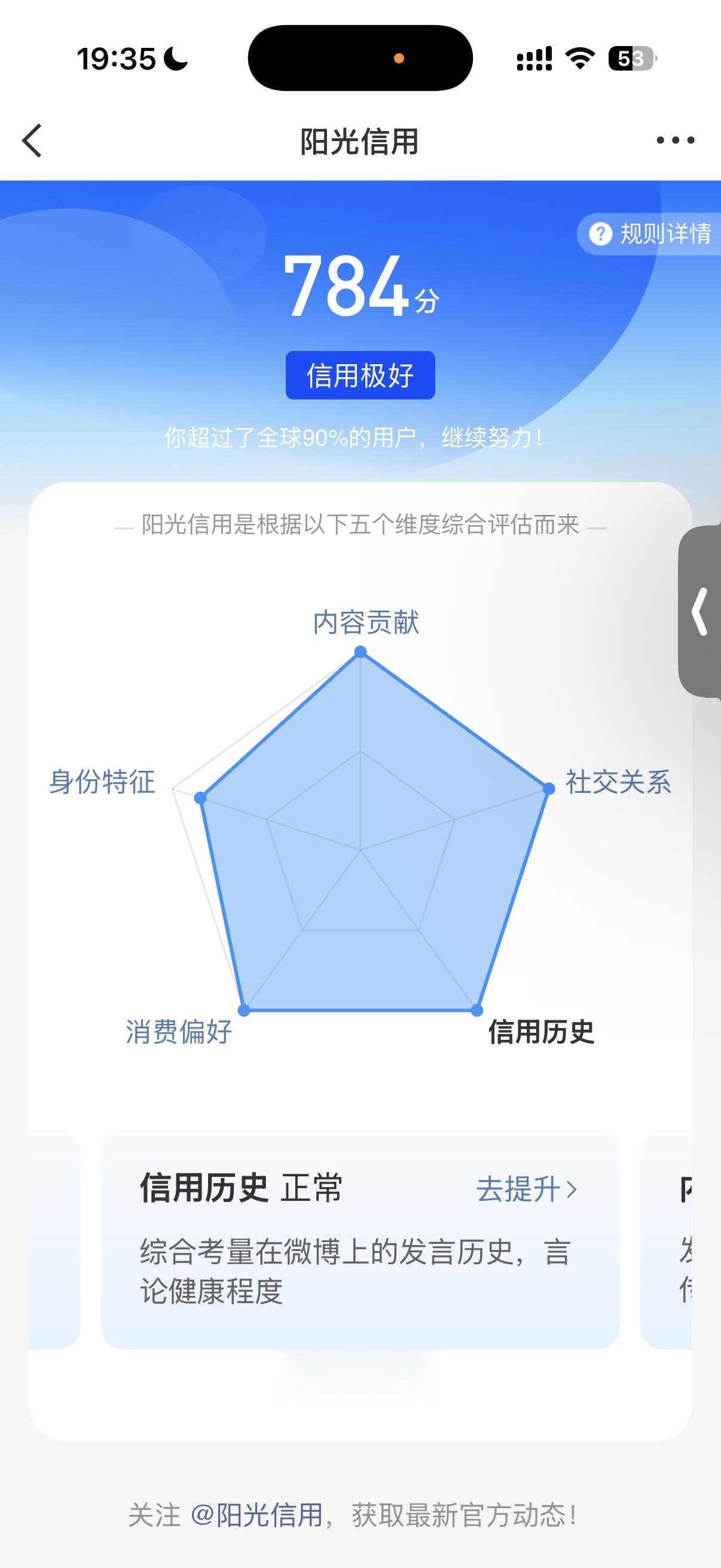 三个月了该动动了 