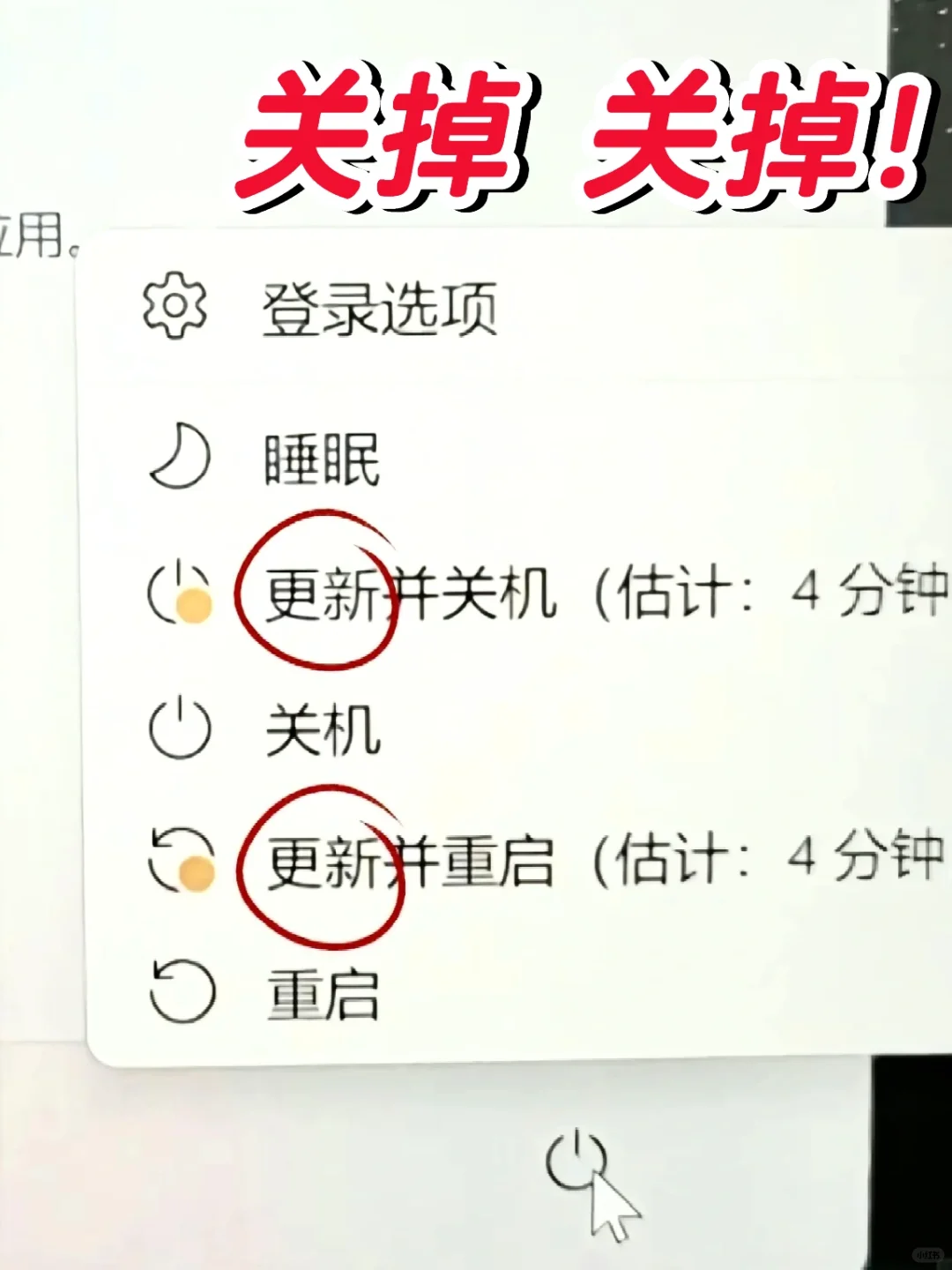 这烦人的