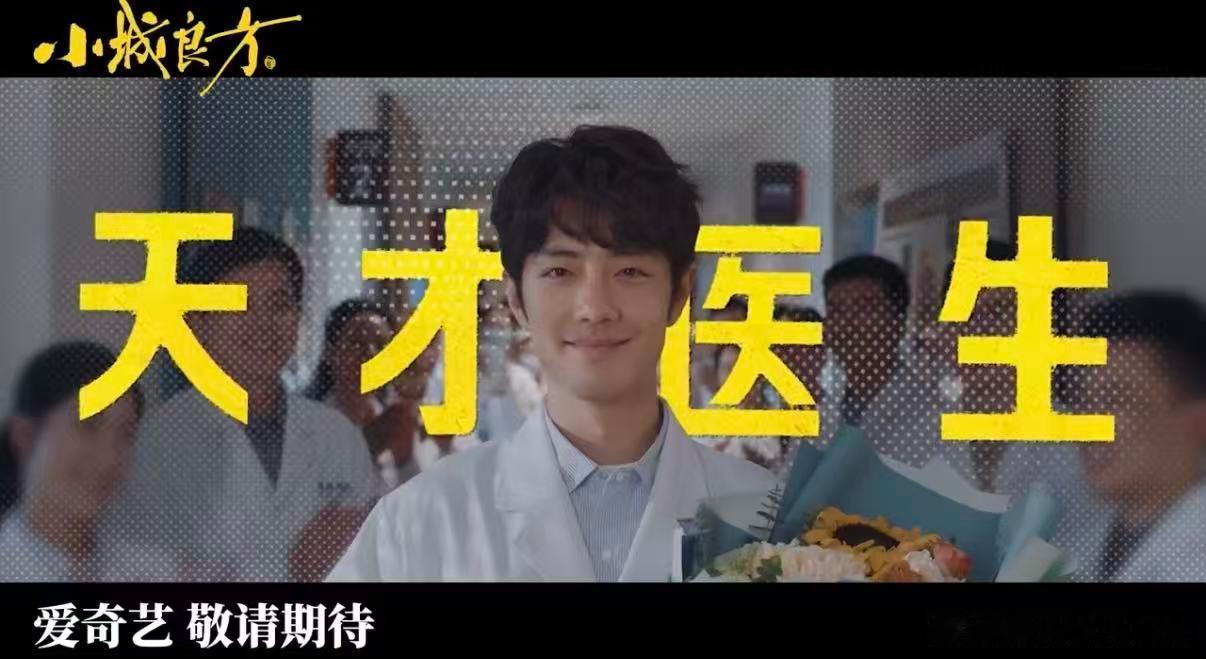 肖战刘铮亮满脸班味 刘铮亮的手套佩戴时有个左手抠虎口的小动作，这种细节配上满脸的