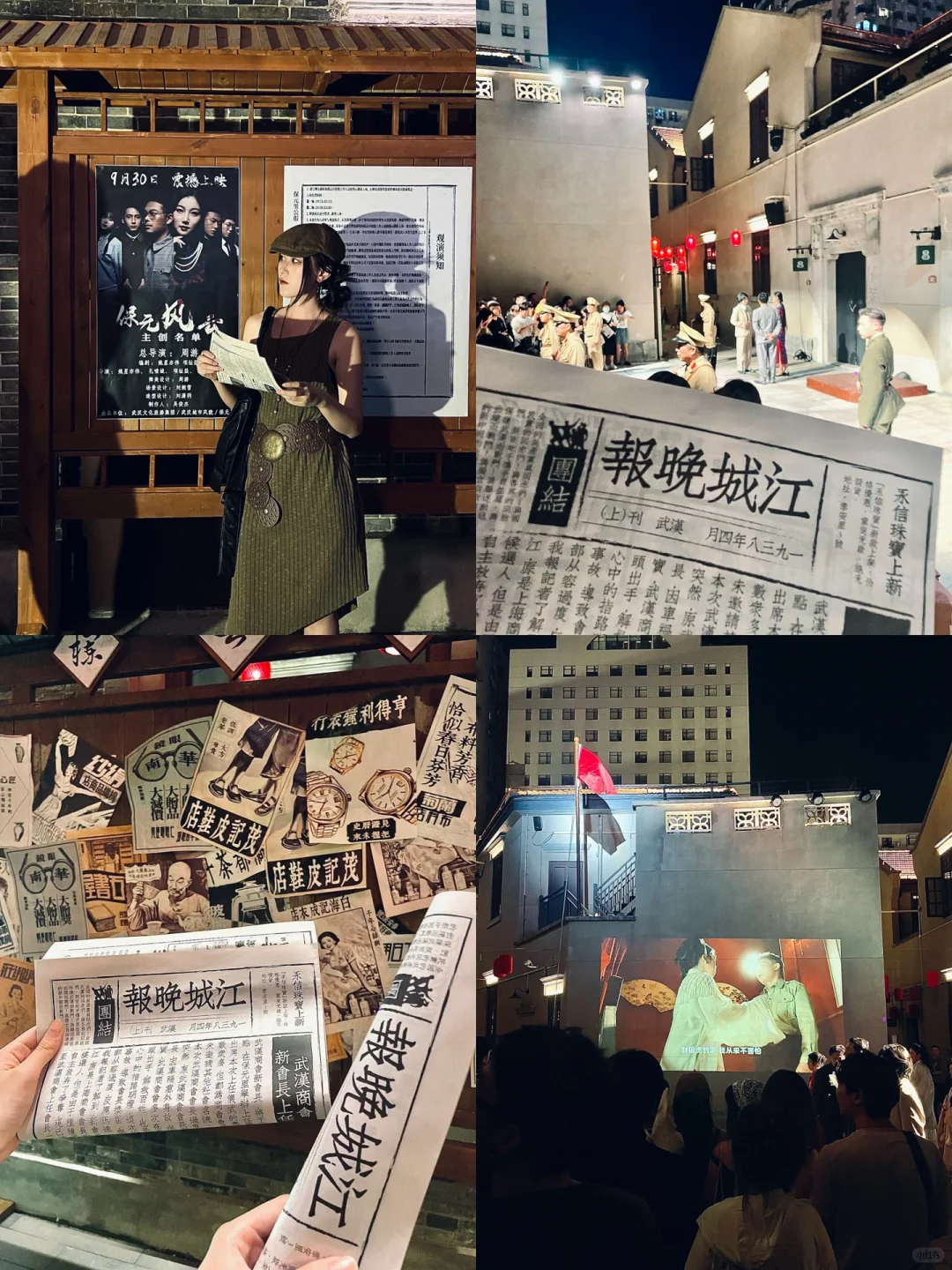 武汉也是City了！2h民国沉浸式剧场📜好热血！