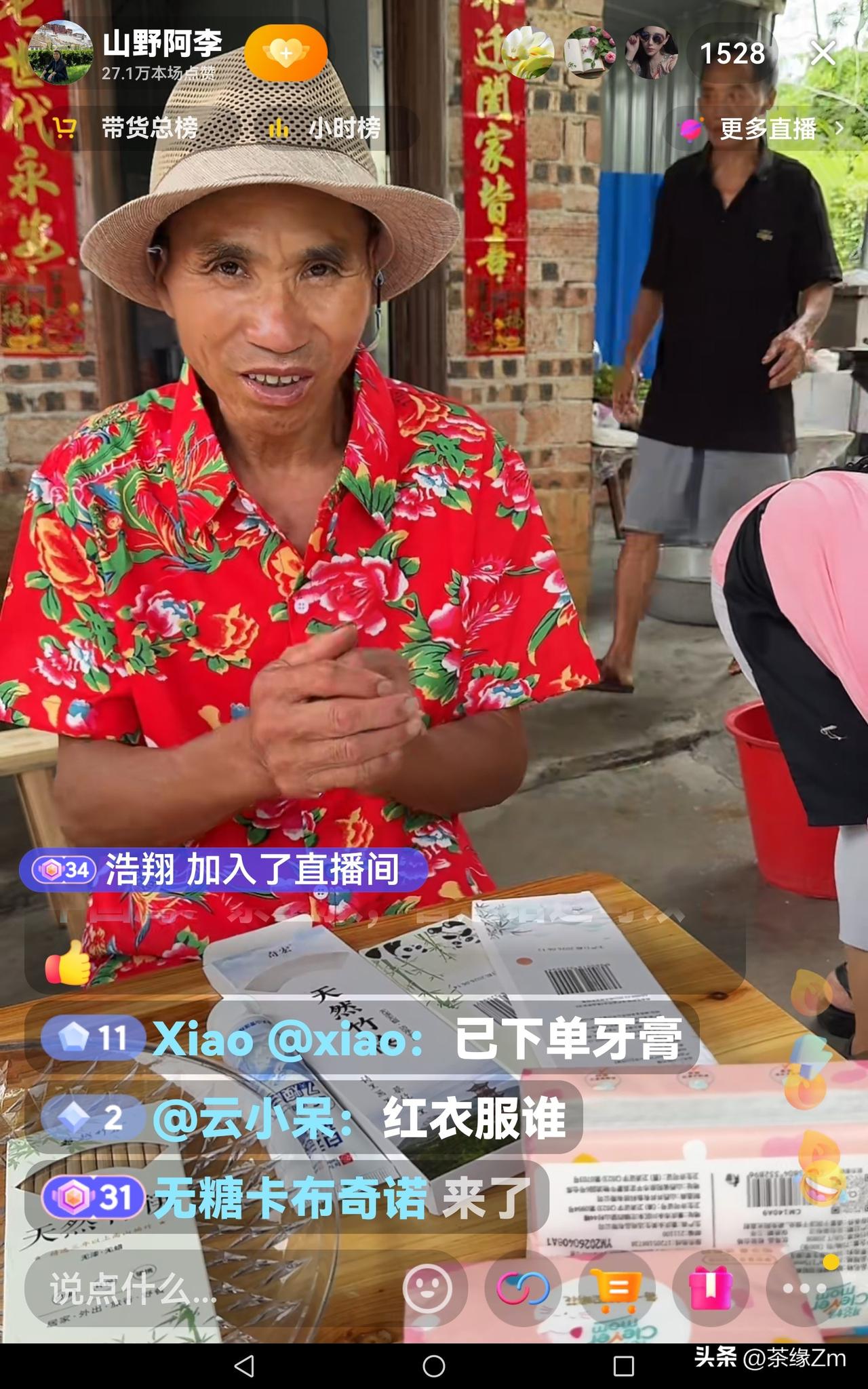 阿李的春天降临了，直播间的人数都能达到上千人了。今天是满宝叔乔迁之喜，整个院子热
