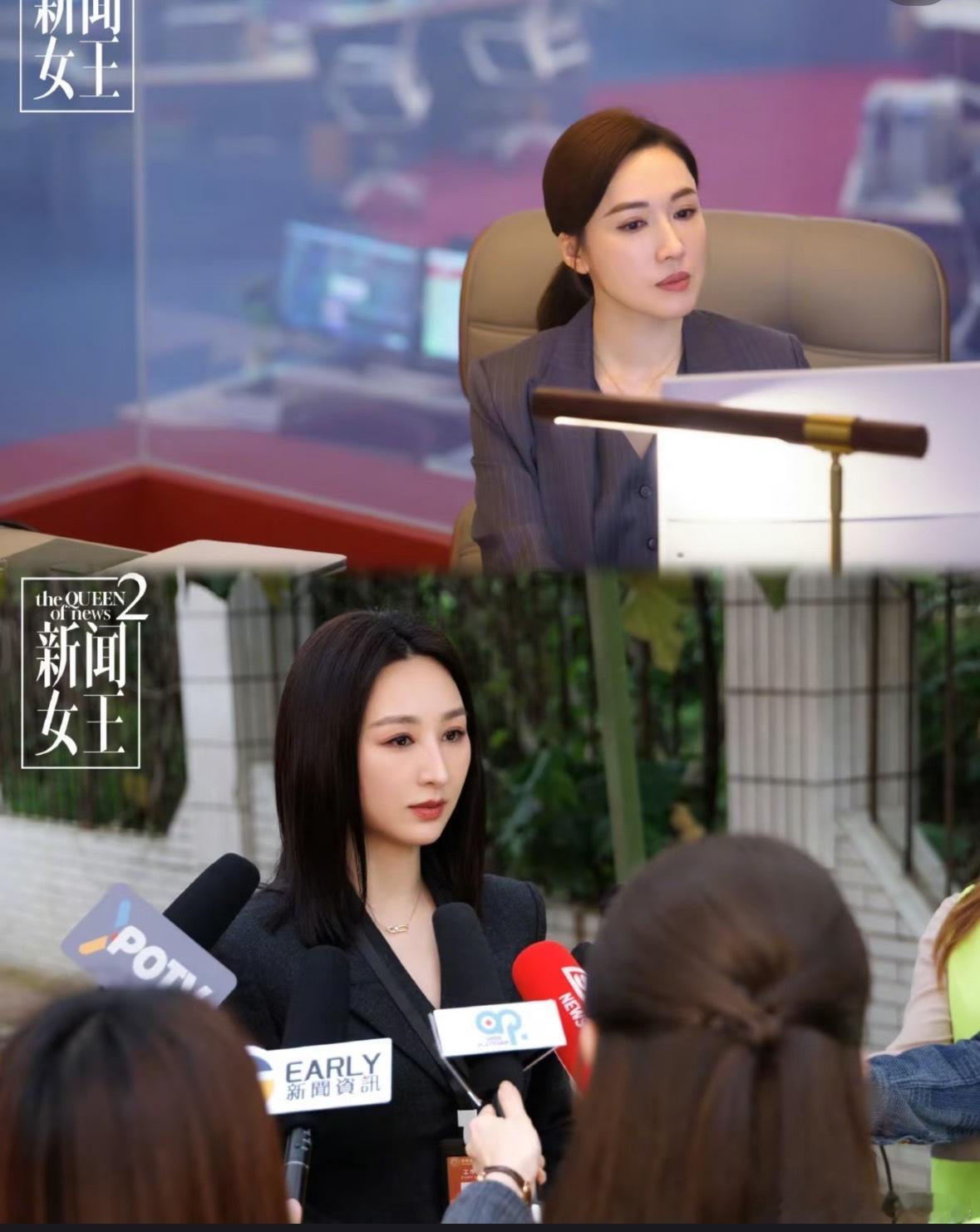 新闻女王1圆满结局是假的所谓圆满结局，只是暂时圆了我们的幻想而已！ ​​​