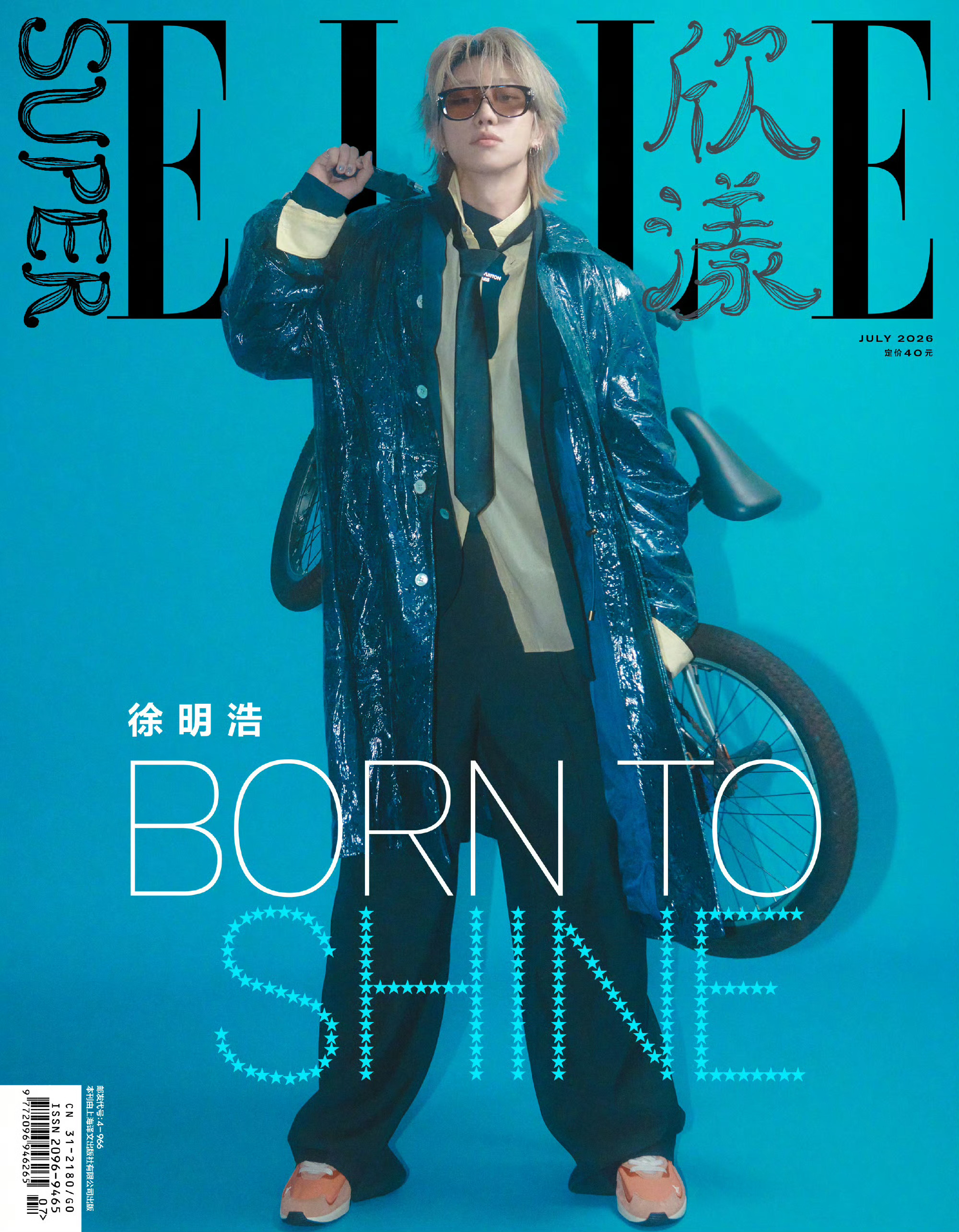 徐明浩SuperELLE七月刊封面徐明浩作为路易威登品牌大使，身着品牌全新季度成