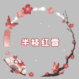 SSR交换站  已 
