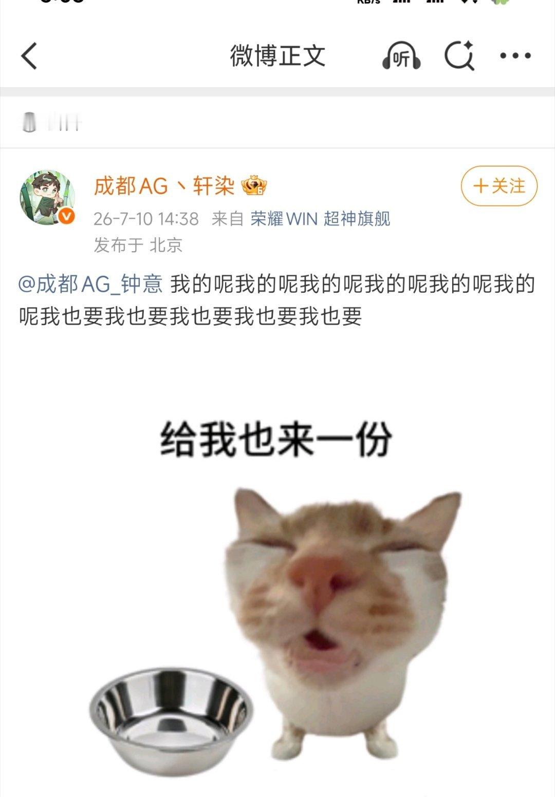 看出来是本人发的了