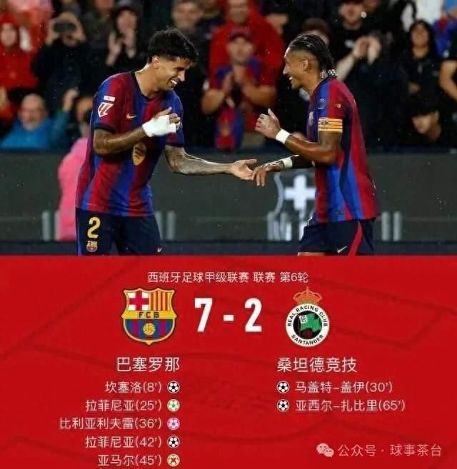 巴萨7-2疯狂屠杀，赛后评论区画风突然反转，把网友整不会了