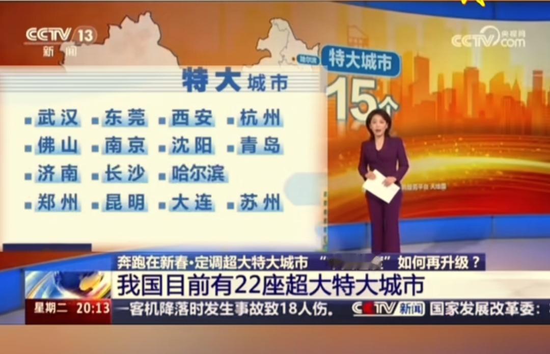 大连只是市区面积小于沈阳，它可不是小城市。毕竟小城市不可能修地铁，小城市不可能有