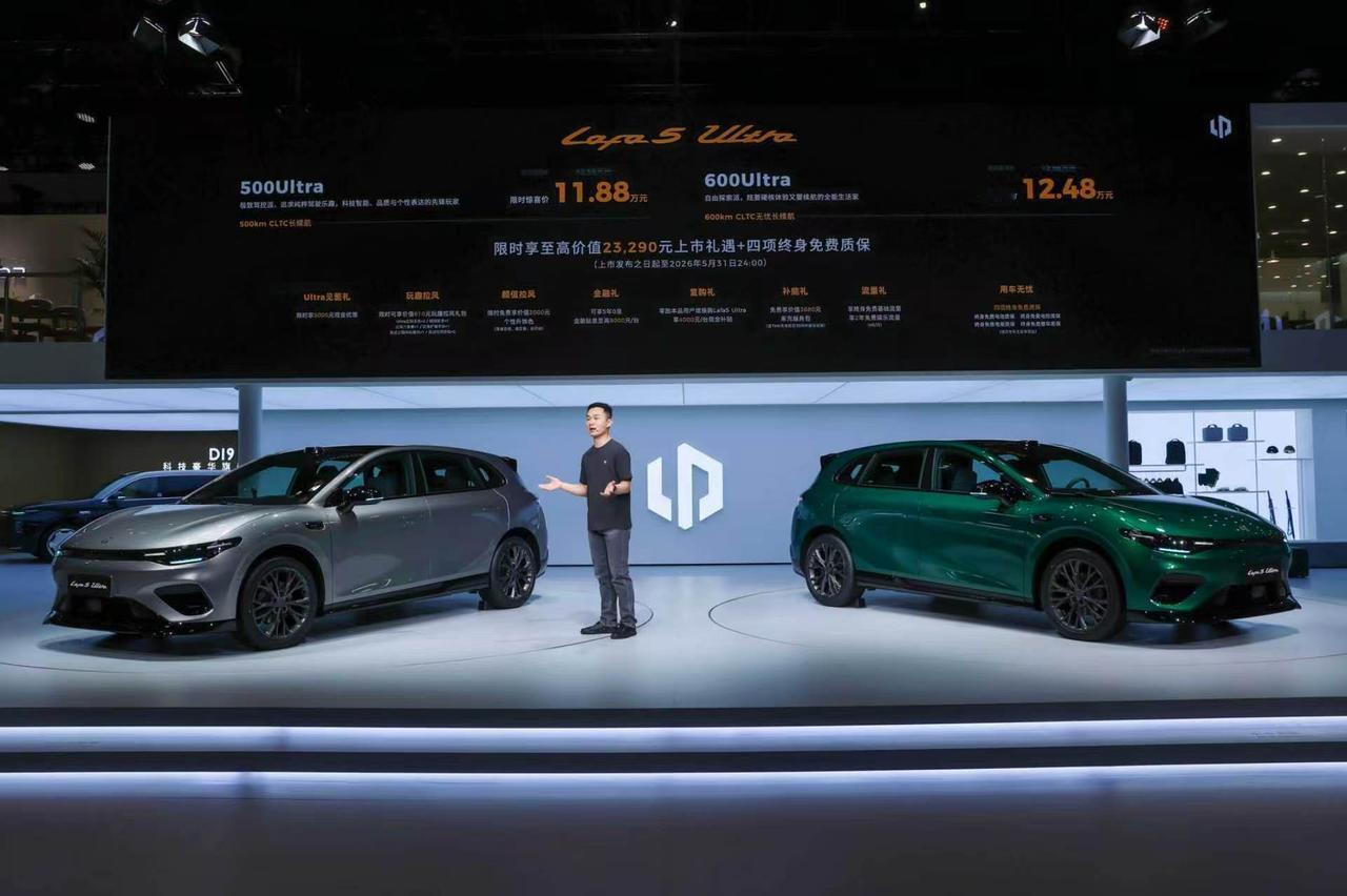 Lafa5Ultra上市发布会的数据显示：Lafa5用户90后占六成，90%把车