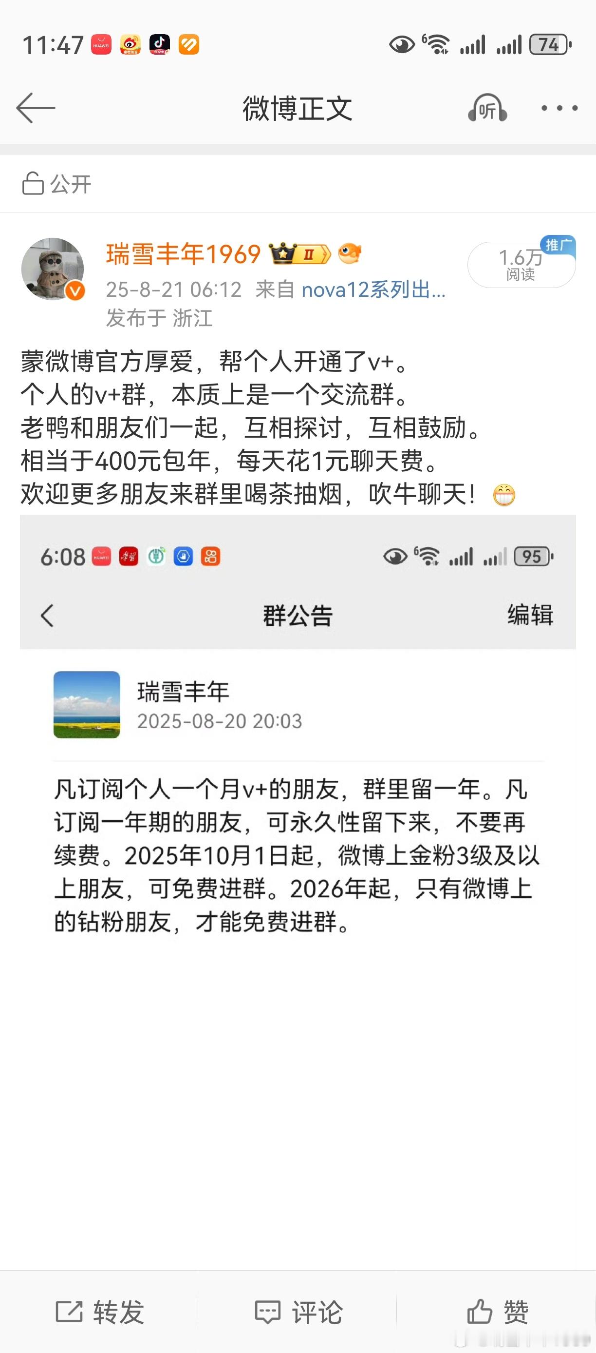 感谢微博上朋友的信任，好多私信探讨股票。但事实上，个人也是才疏学浅。目前，全力以