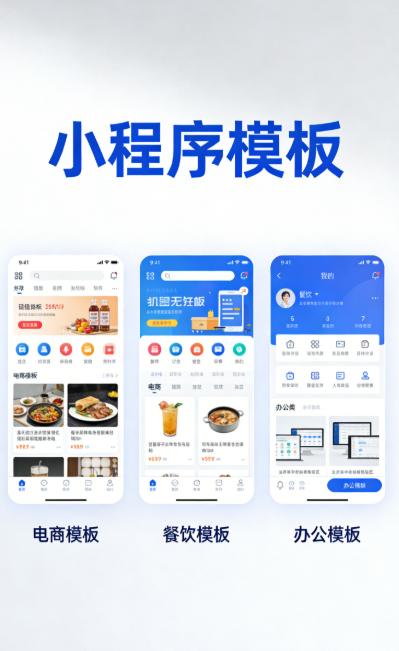 干小程序开发这些年，被定制开发的糟心事整怕了！之前接了个定制单子，改了几十遍熬了