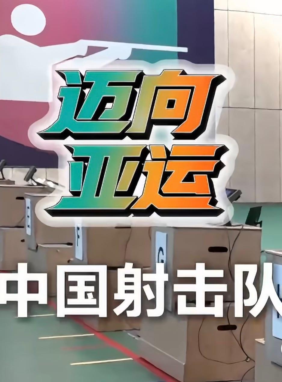 想不通，怎么下榻酒店要距离目的地那么远，那为了运动员状态考虑就舍弃开幕式、闭幕式