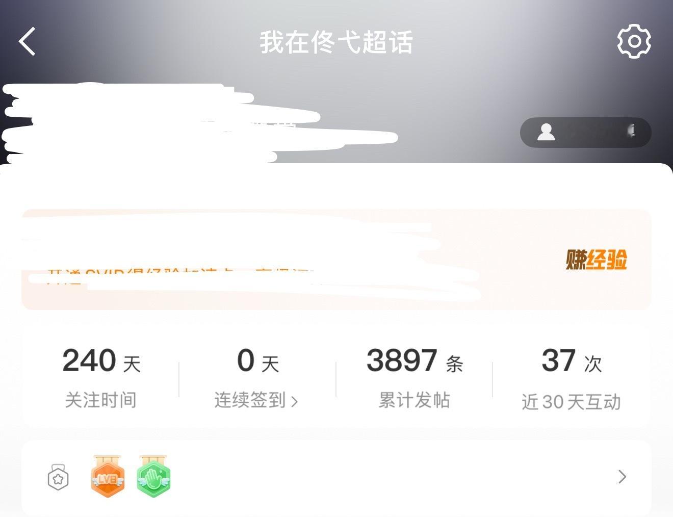 240天了诶 有比我早的弋毛毛吗