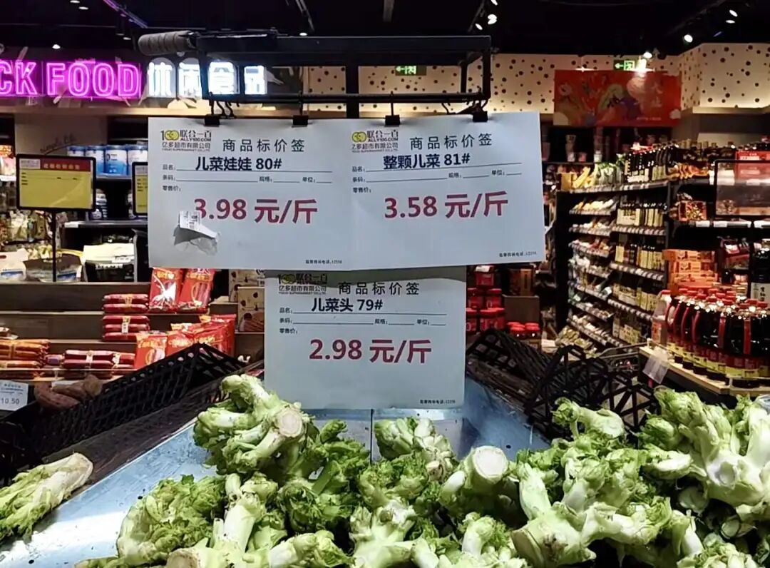 为什么川渝的菜场总爱写“妈带儿”？