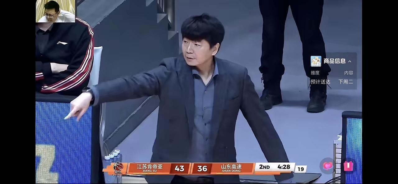 山东高速男篮8连胜后客战江苏肯帝亚队，被年青的江苏队员的快速进攻，严密防守打的措