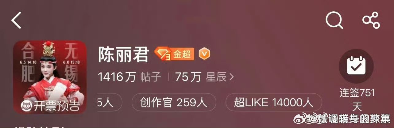 陈丽君超like14000再达成，纯手搓来的，活粉多就是牛🐮，陈丽君 太有实力