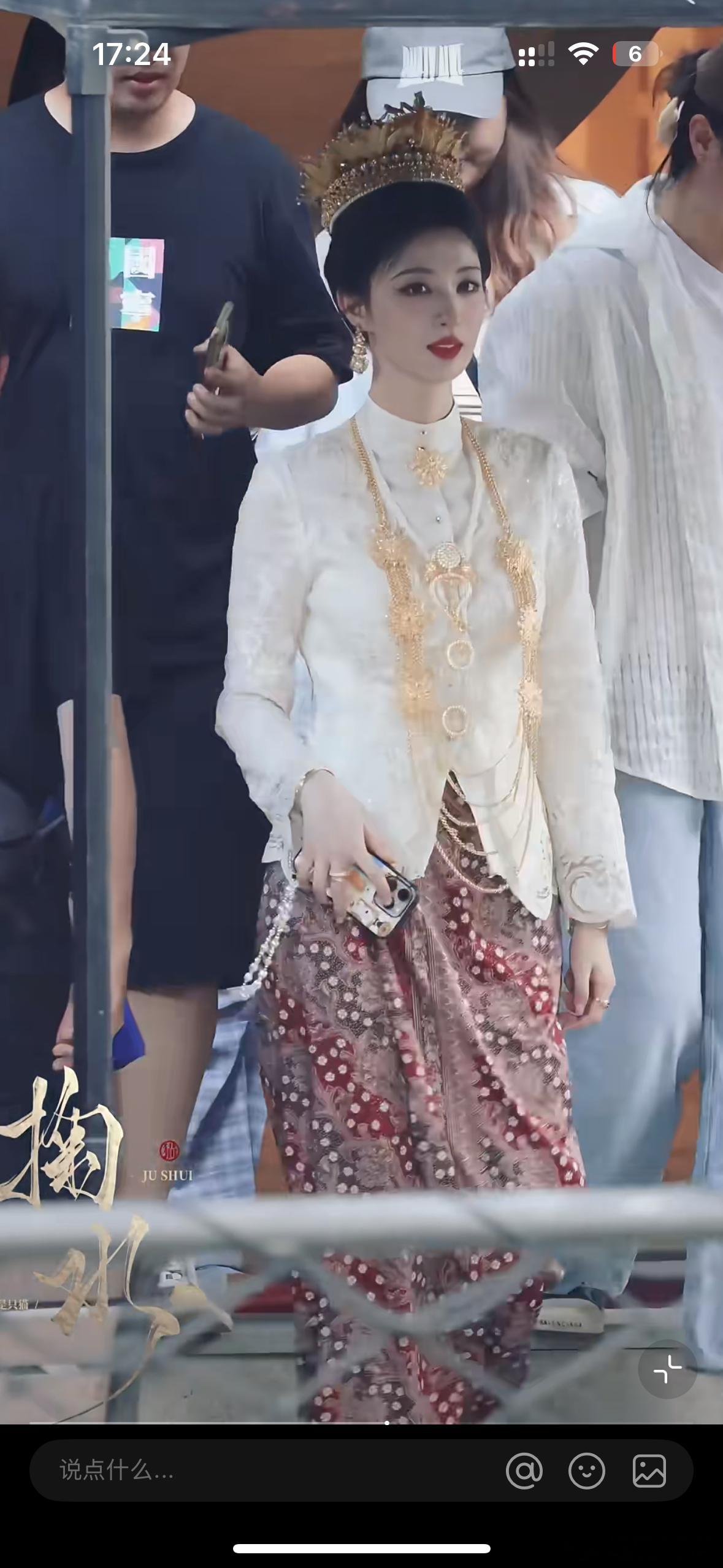 王楚然这个是娘惹服装？ ​​​