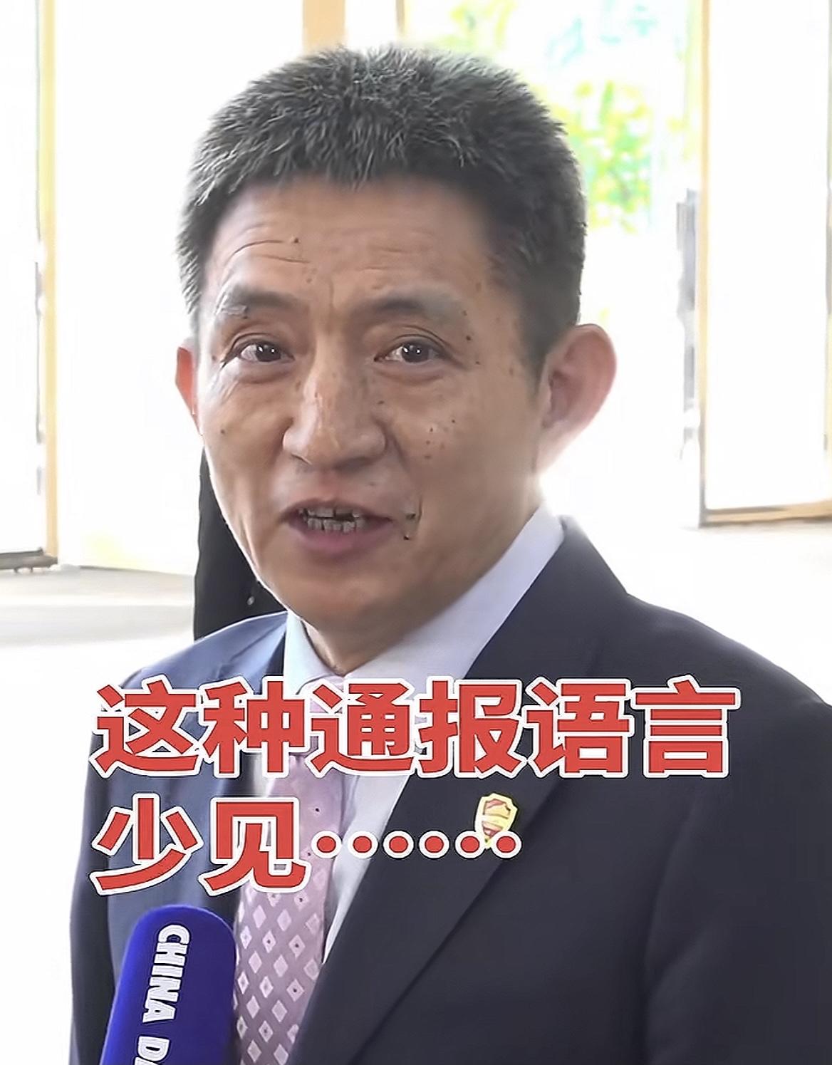 当时还纳闷呢，为啥李成钢接受采访说“美方表达立场是强硬”的时，有点憋不住想笑的感