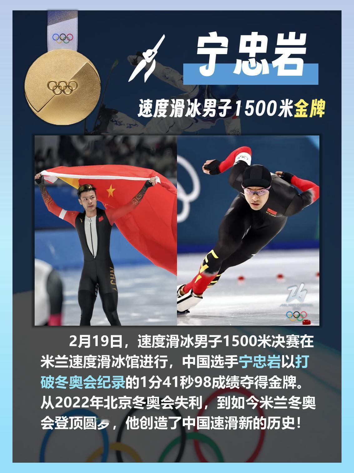 我国冰雪健儿勇夺5金4银6铜中国队5金4银6铜全盘点 创境外参赛最佳战绩随着谷爱