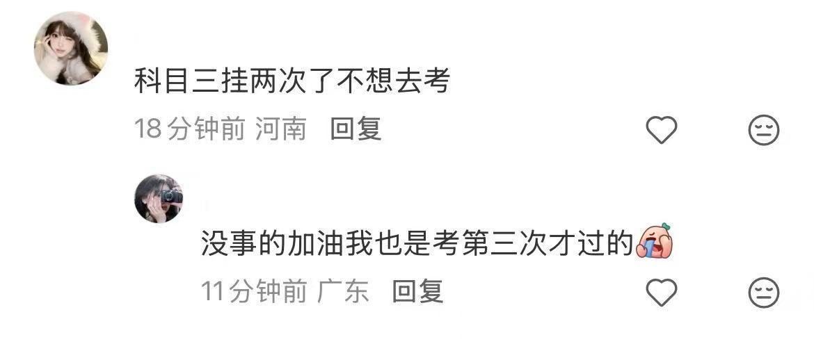 缓解压力 说件最近压着你的烦心事 