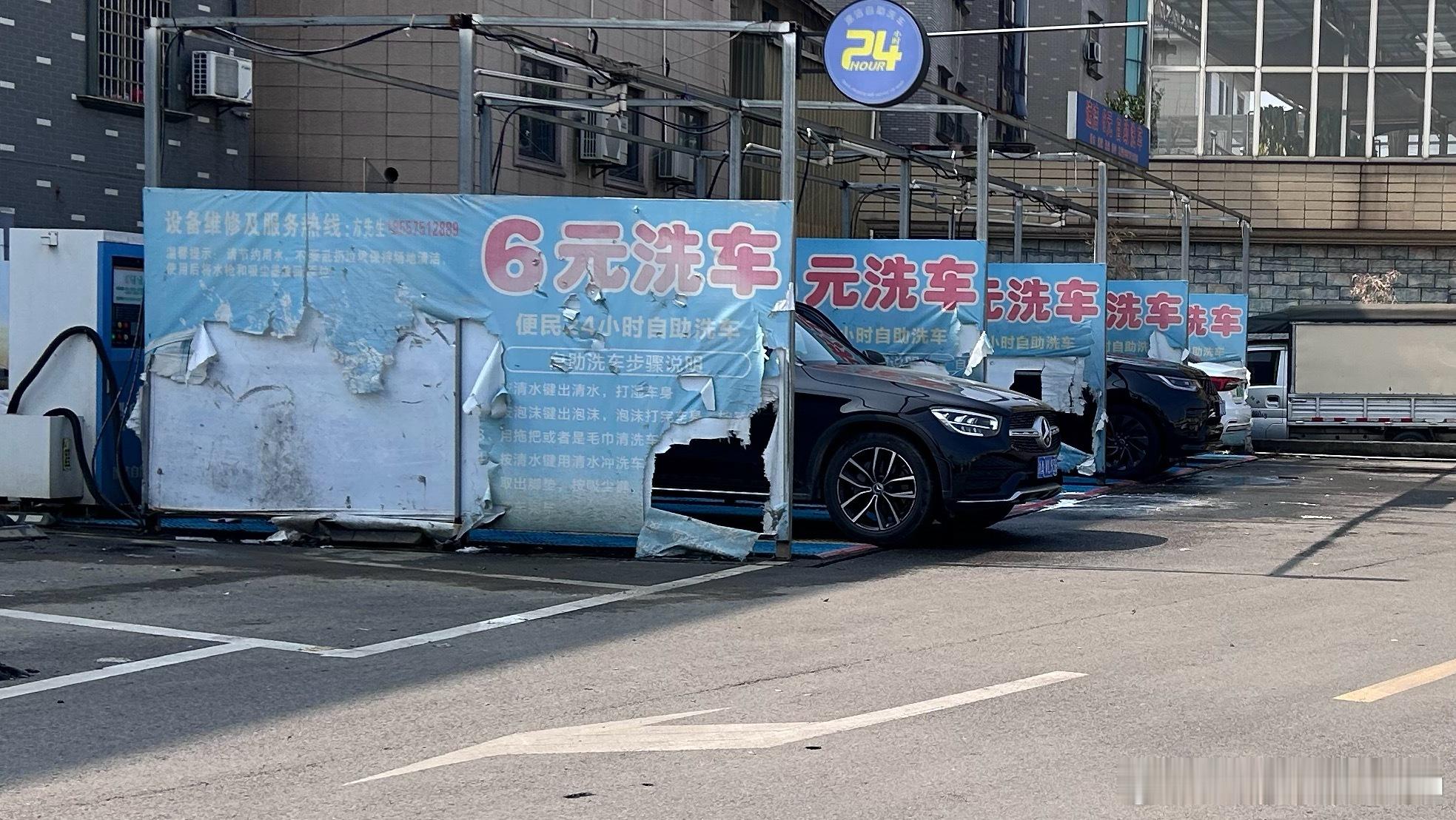 听说你们洗车涨价了？自助洗车这儿可还是6元哦业界良心，还不快冲！