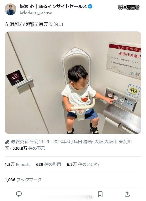 上厕所的刺激 ​​​