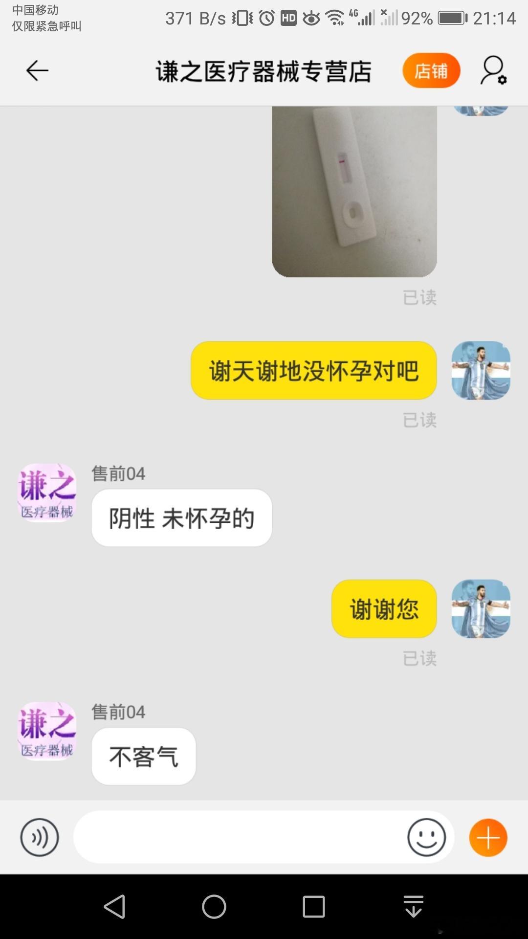 分享图片 