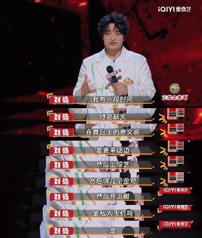 #刘旸 创作瓶颈很常见#他不追求数量，专注质量，沉淀出观众喜爱的作品。曾经他陷入