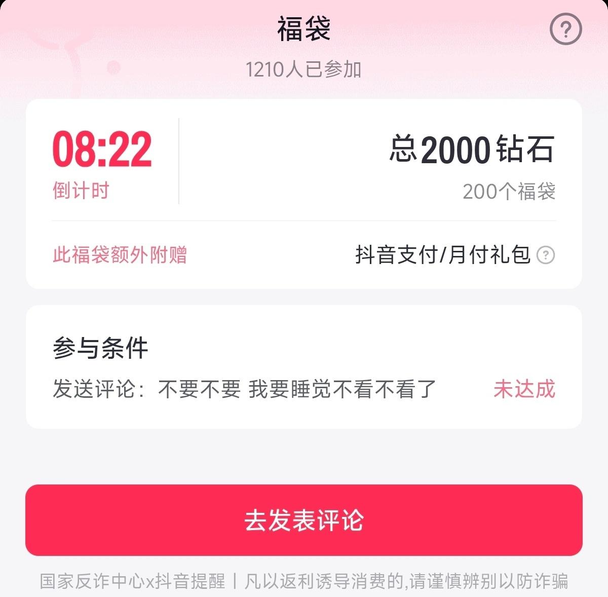 要要要！ 专栏 · 🍎