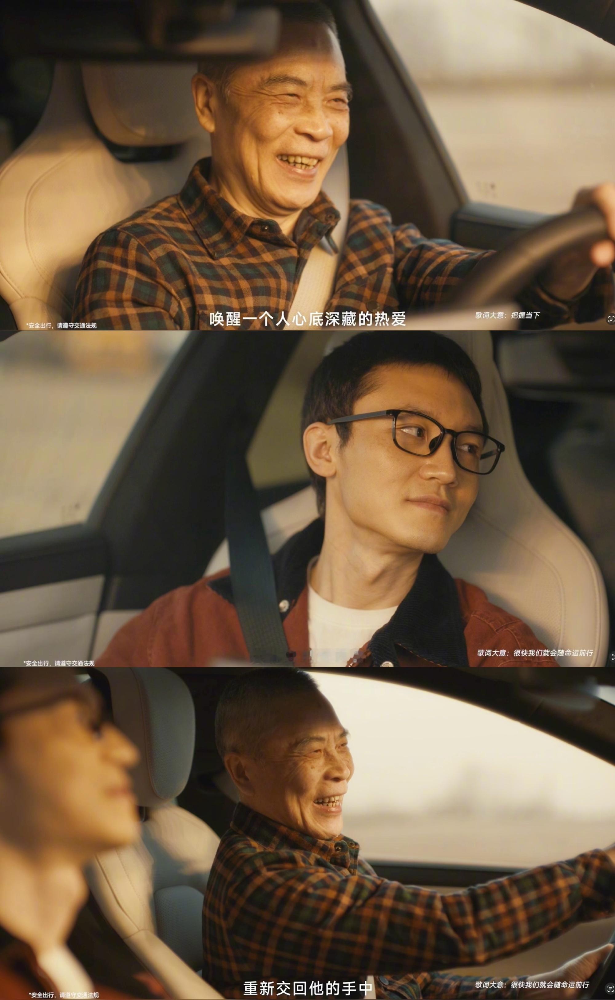 阎鹤祥式共情又上线了看了阎鹤祥转发的这支短片，突然懂了他说的“如果走心就是最近的