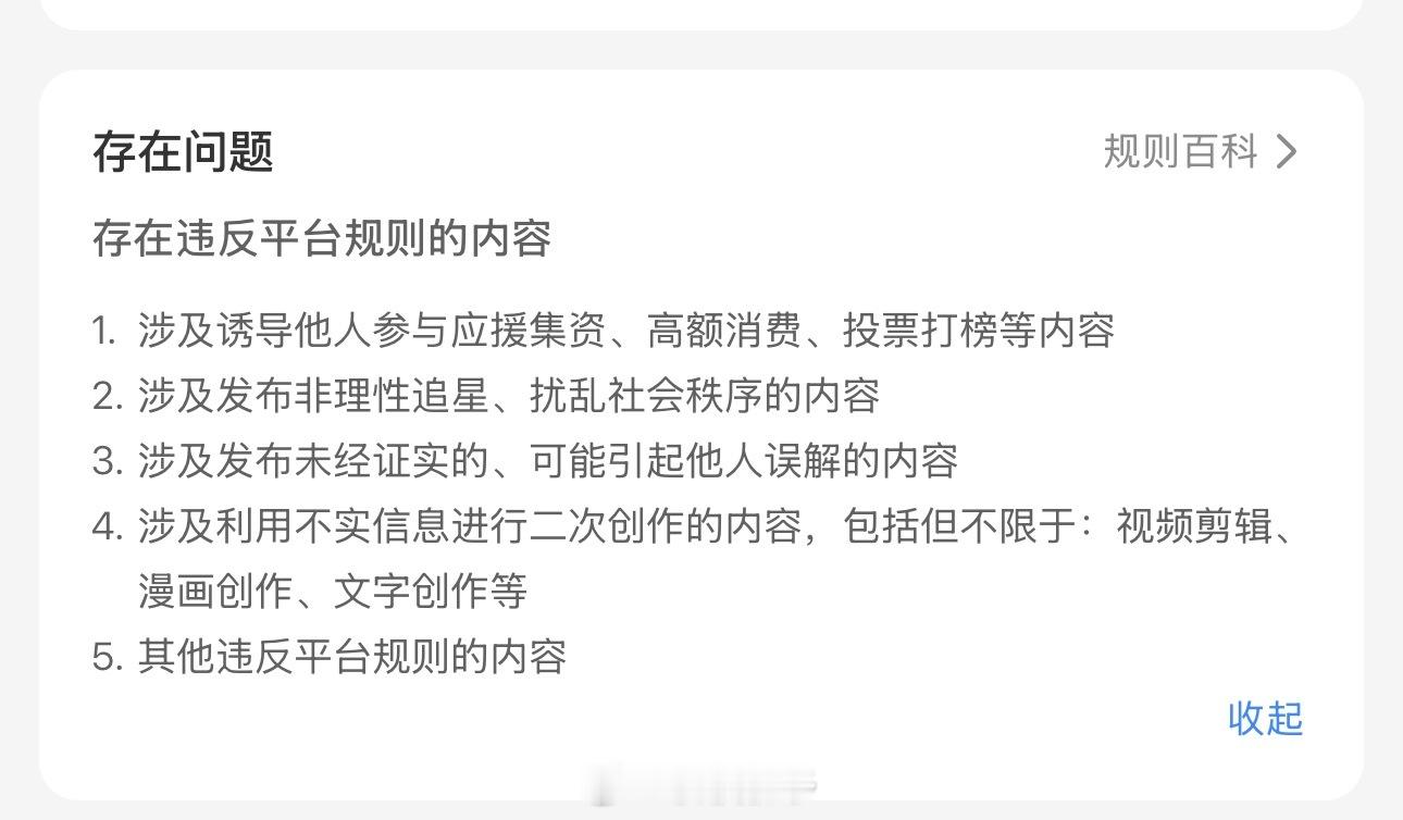 🍠小号几个月没发东西了还要被追着举报 你们楼丝的脑子是不是被驴踢了 ​​​