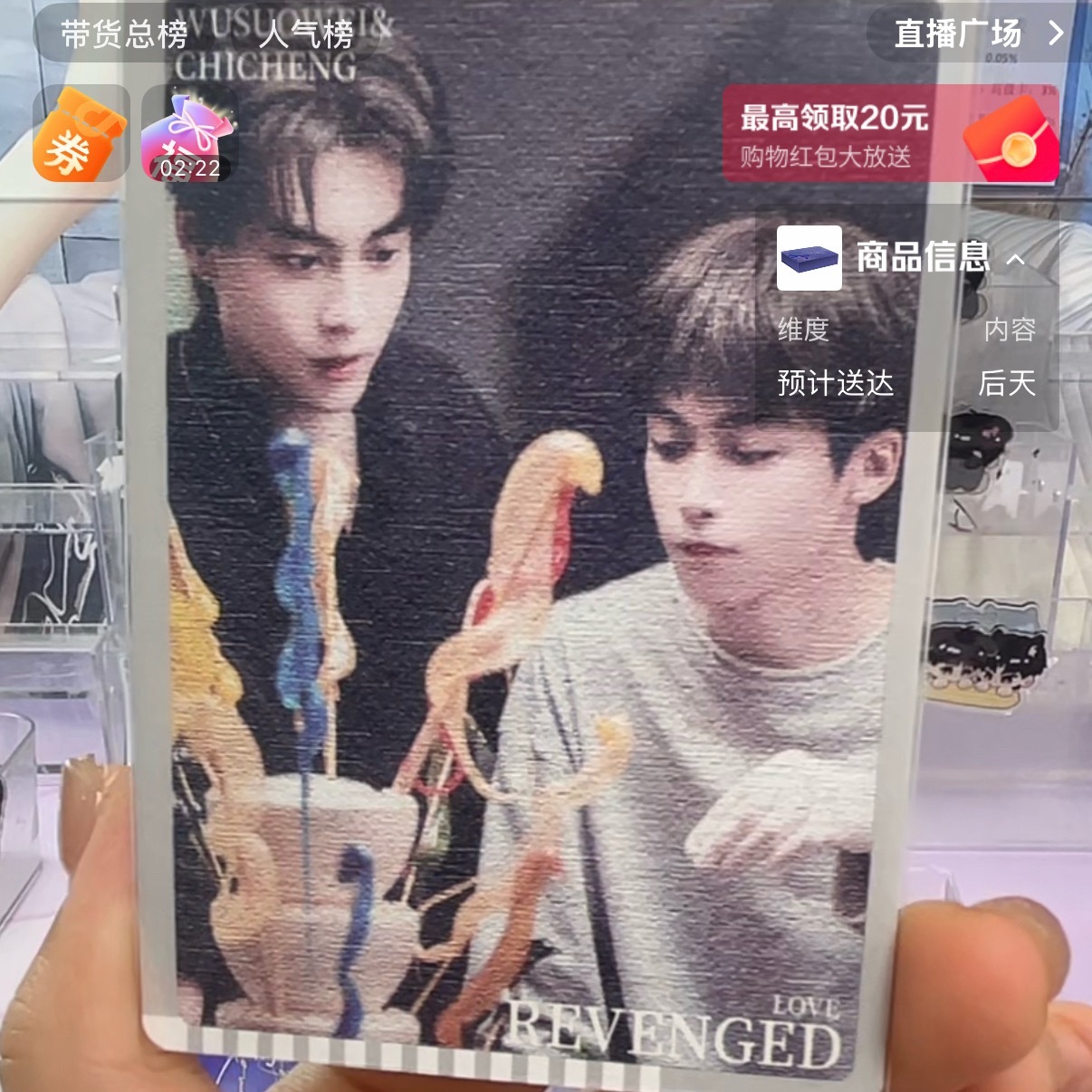 那个那个 