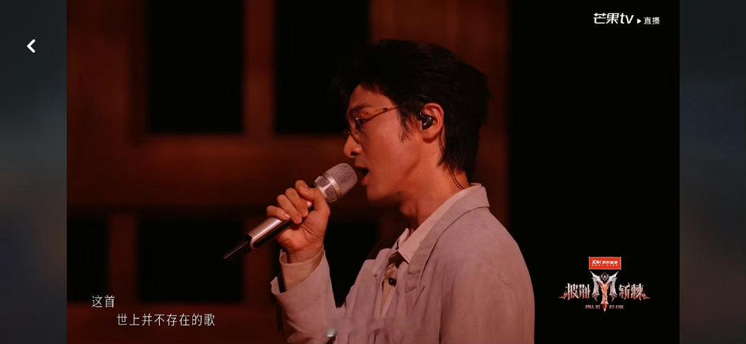 王传君一开口全是故事王传君队长秀赢了披荆斩棘直播王传君一开口我就知道他赢了啊！满