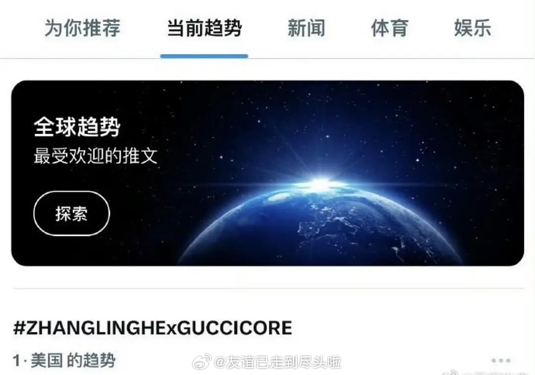 张凌赫这次Gucci纽约看秀的待遇在内娱里算什么水平？1.Gucci专派6名保镖