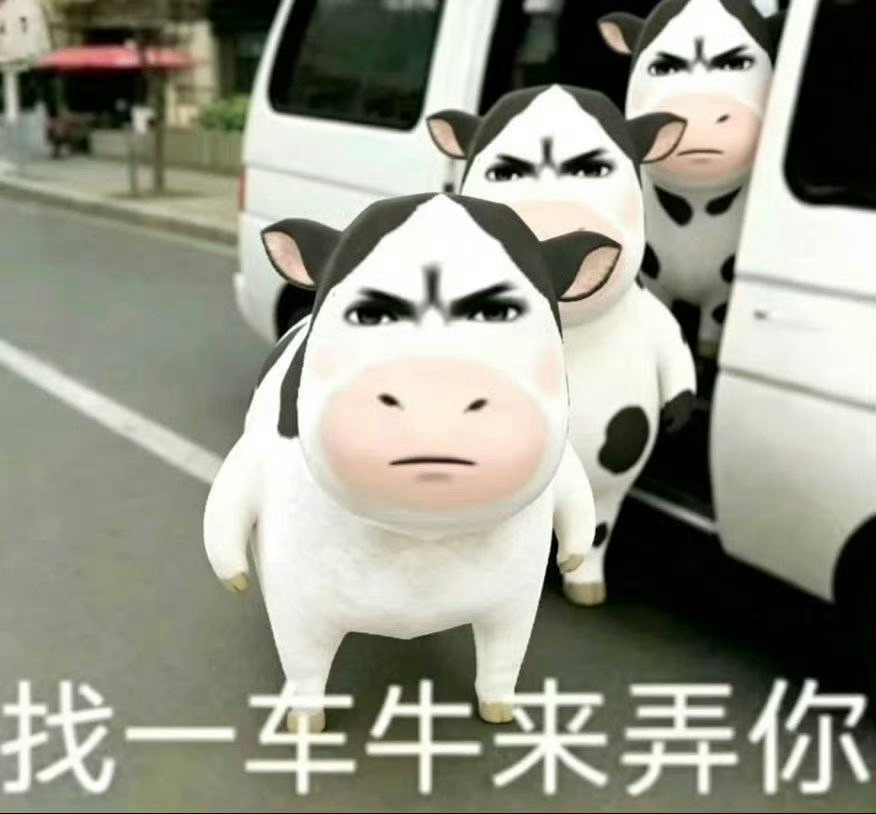 好多ai短剧的男主要么是牛牛本尊，要么莞莞类牛 ​​​