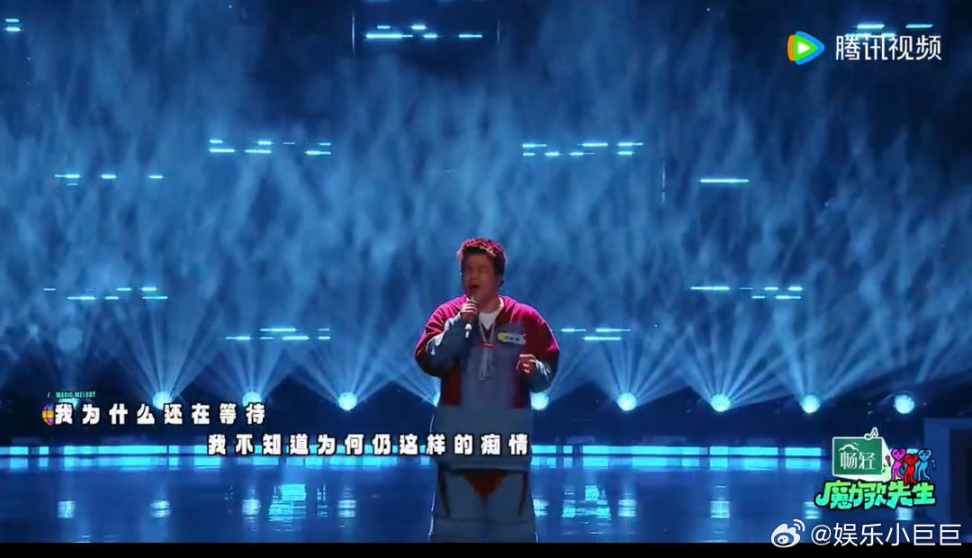 哈哈曹唱歌竟然这么好听 看完节目直接改观，哈哈曹的唱功真的被低估了，好听又有个人