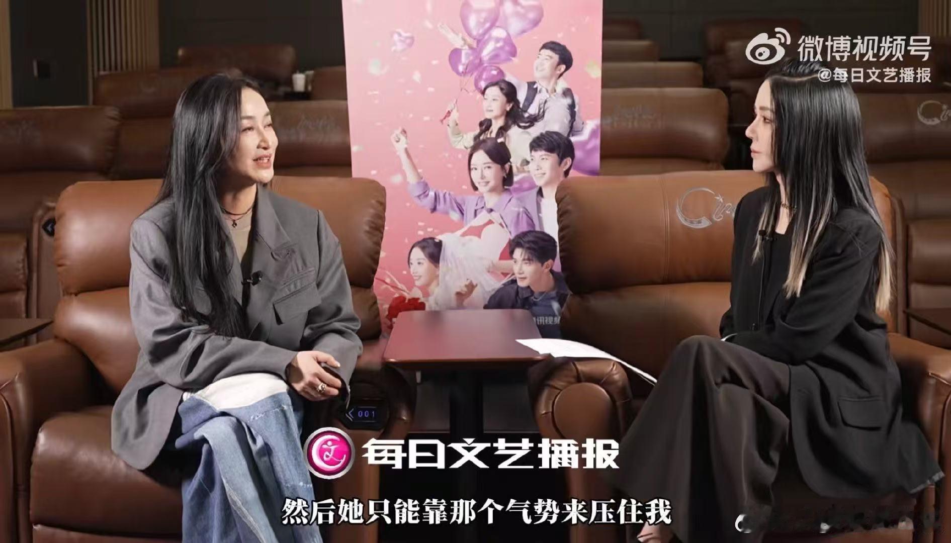秦岚[超话]秦岚吵架吵不过赵子琪 秦岚VS赵子琪，吵架戏直接拉满“窒息感”！这剧