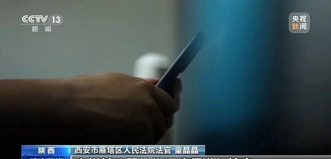“白嫖失败！”陕西西安，刘女士因未成年孩子游戏充值近5万元起诉游戏公司，调解后公