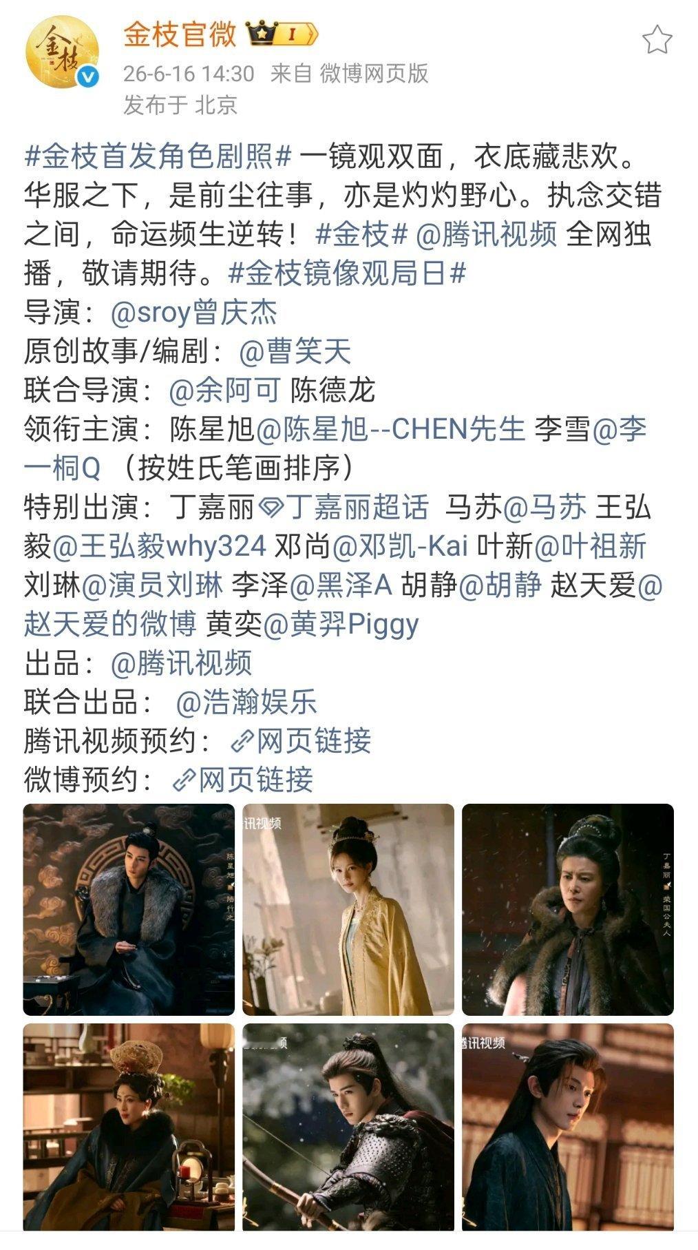 金枝陈星旭李一桐按姓氏笔画排序！ 