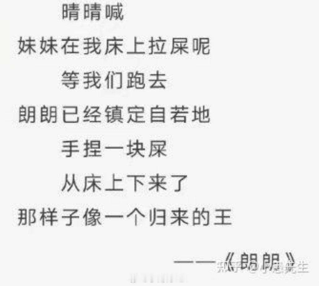西北大学回应贾浅浅更改简历 这不是著名的尿进左鞋吗[微笑] 