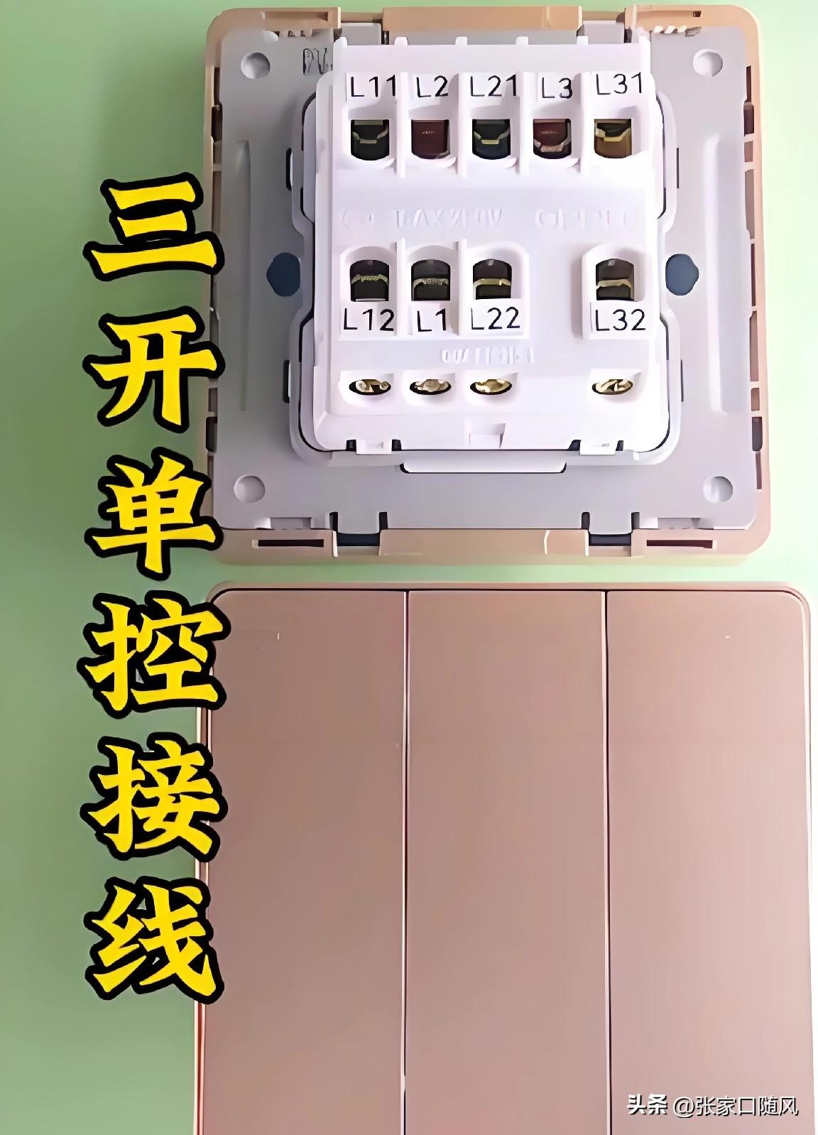 今天领导群里发大厅灯开关坏了，我拿着手机及时回复收到。

然后同事找开关，我拿电