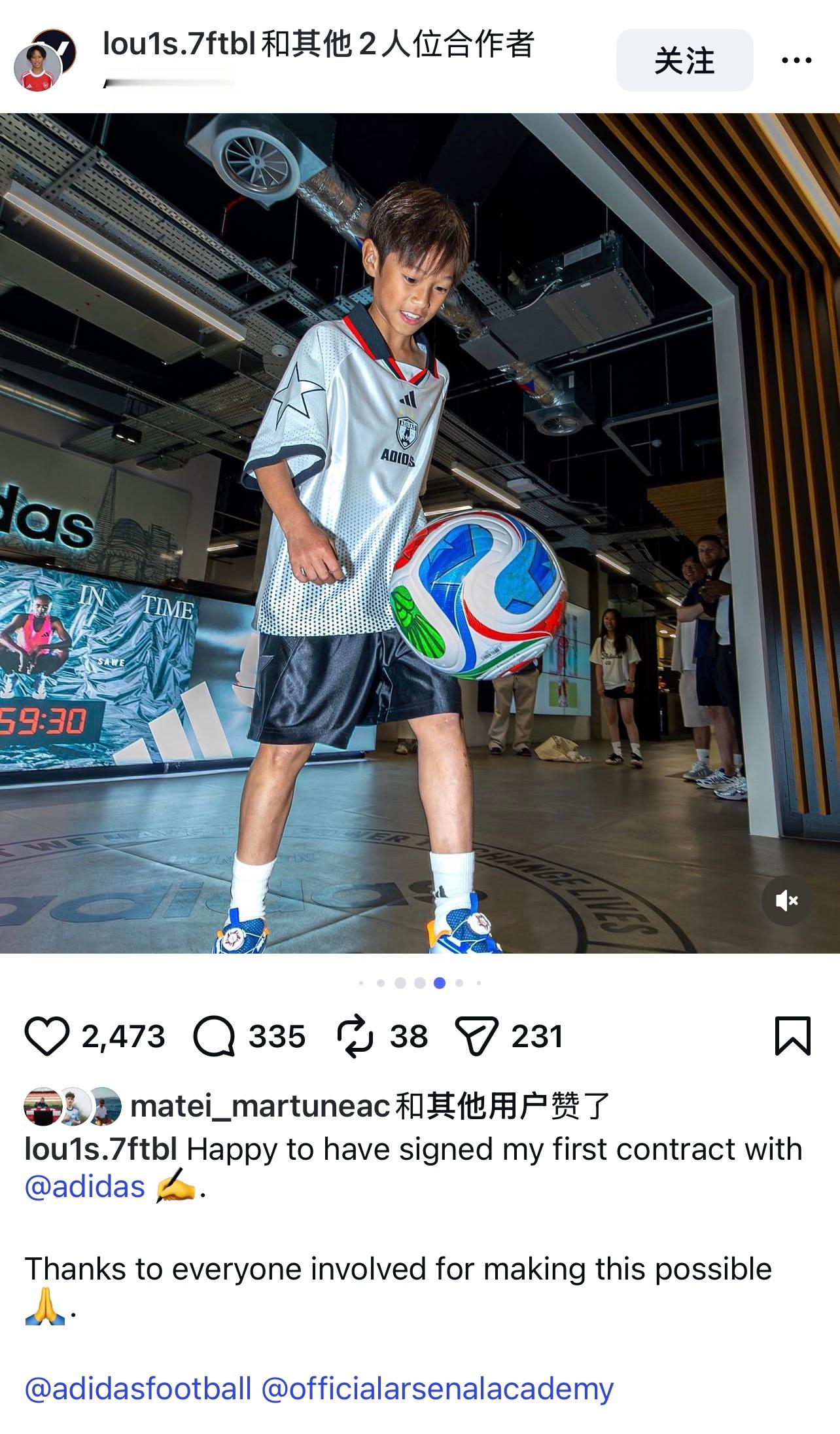 阿森纳 小路易如果能踢职业联赛，已经让人欣慰了，后续怎么样发展很看造化，所以每前