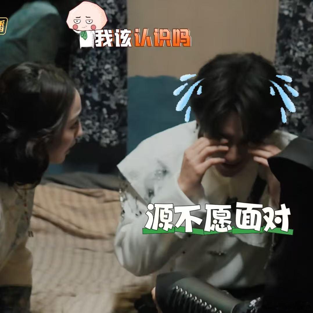 张真源我什么时候多了个妈妈脑子里疯狂复盘剧情，开始怀疑自己身份，所以我就是陶公子