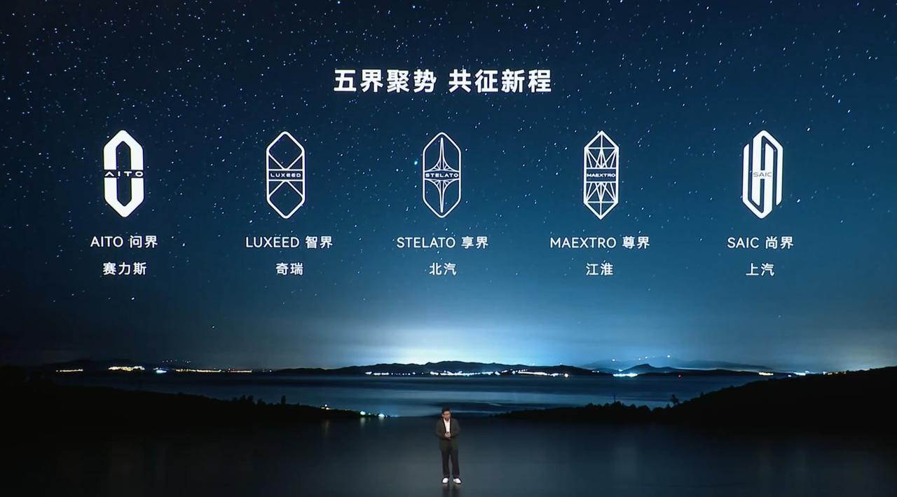 几张图看懂最近鸿蒙智行的销量数据，累计交付93万辆，智界两款车挺意外，智界S7上